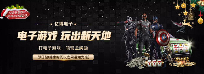 联赛的不断