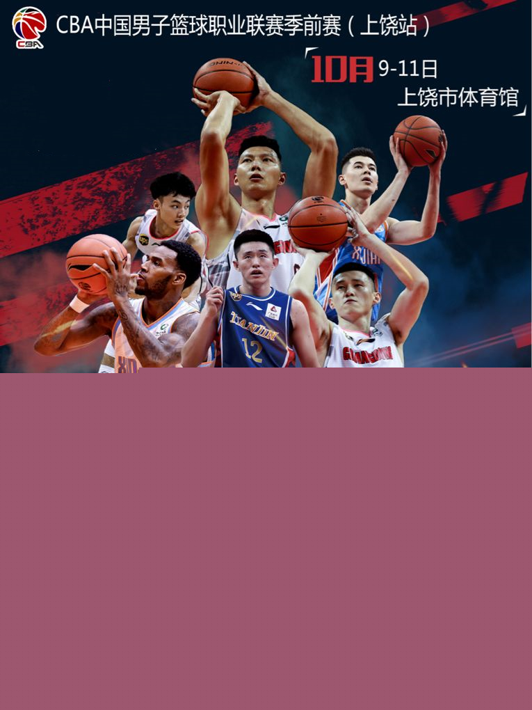 贝林厄姆的