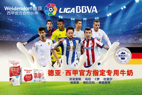 的国际比赛 的国际比赛