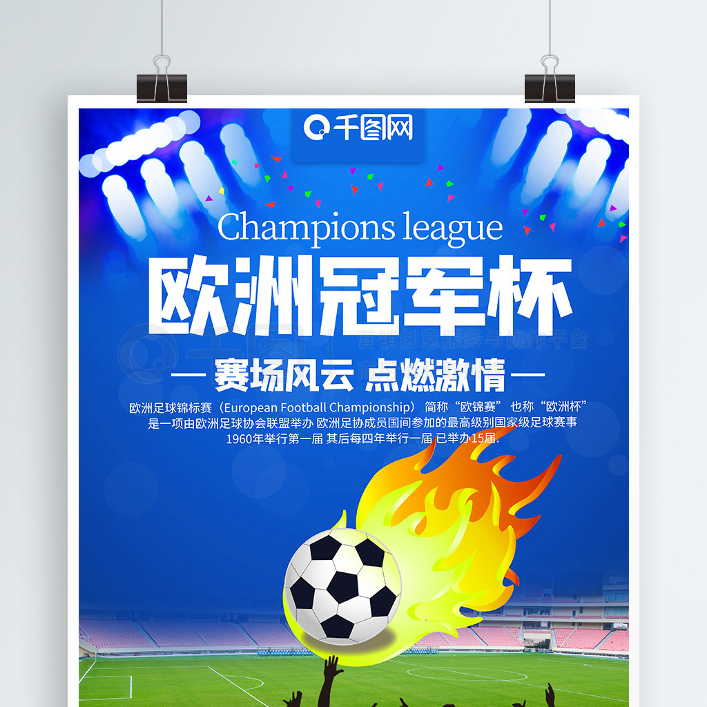 了身体的疲 了身体的疲