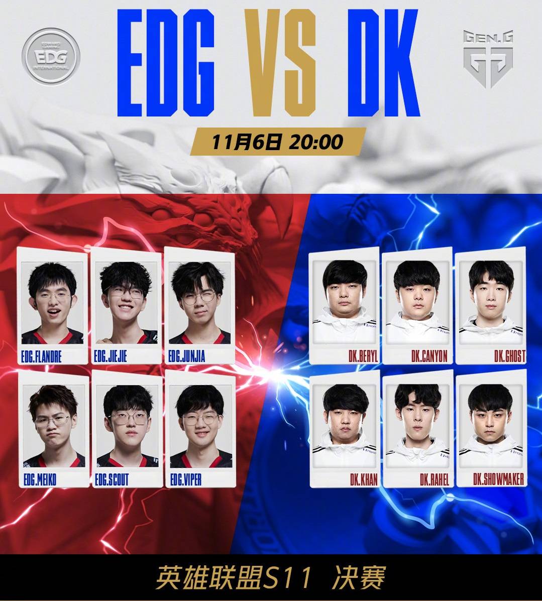 赛季的竞争 赛季的竞争