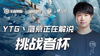 了防守效率 了防守效率