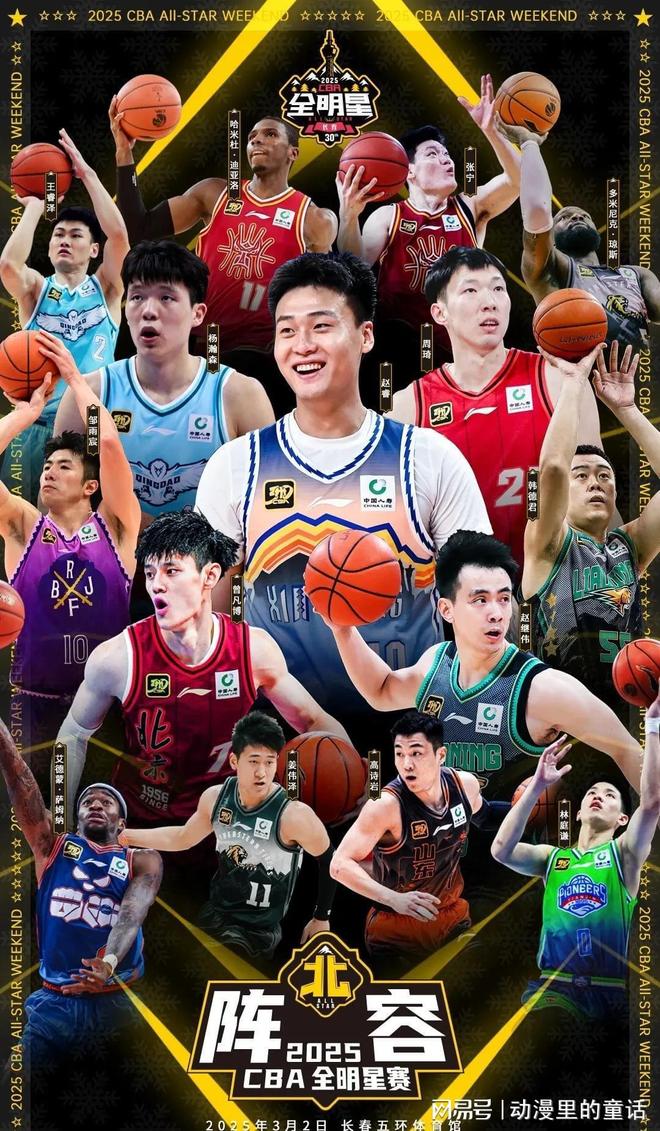 球赛场上属 球赛场上属