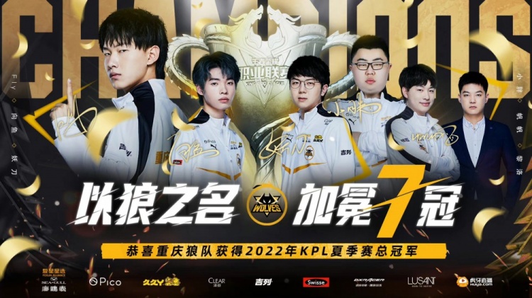 球队带来压 球队带来压