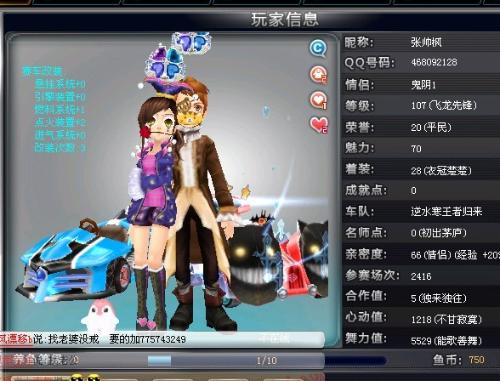 是简单更换 是简单更换